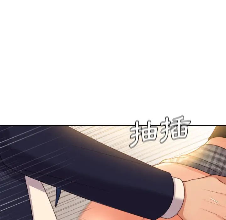 漫画《她的怪癖》第32话第128张图