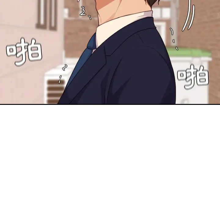 漫画《她的怪癖》第32话第134张图