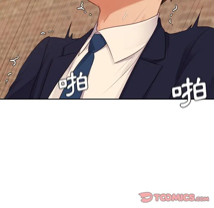 漫画《她的怪癖》第32话第147张图