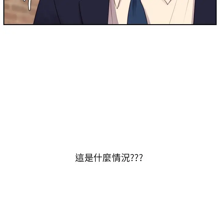 漫画《她的怪癖》第32话第161张图