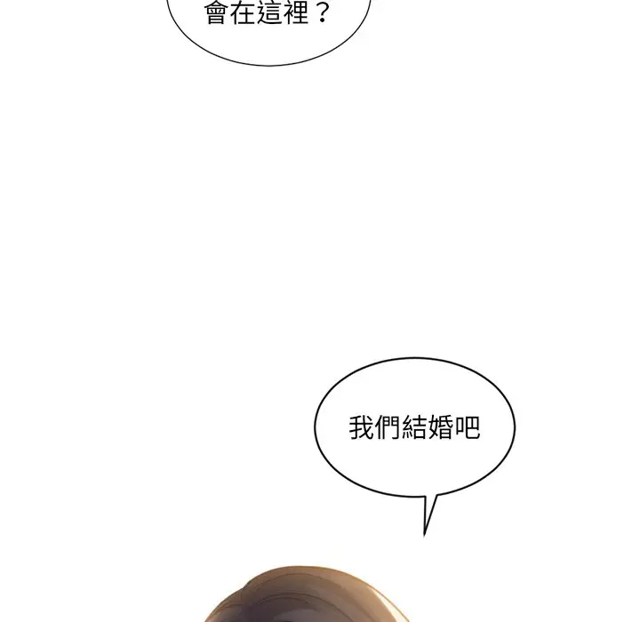 漫画《她的怪癖》第32话第6张图