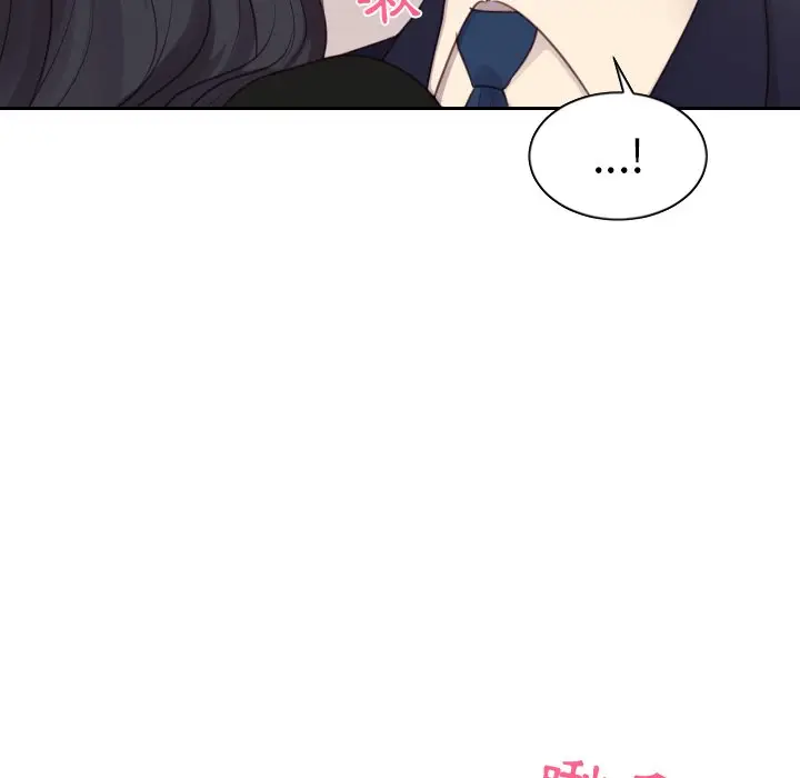 漫画《她的怪癖》第32话第80张图