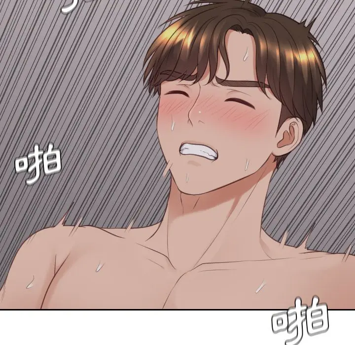 漫画《她的怪癖》第33话第106张图