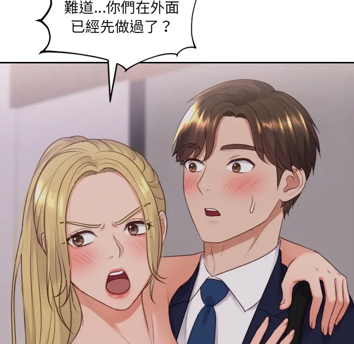 漫画《她的怪癖》第33话第52张图