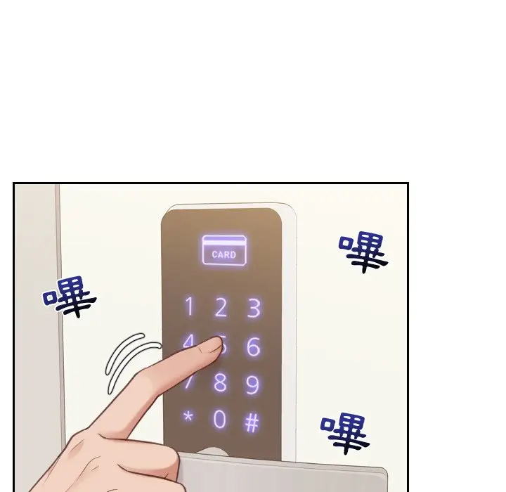 漫画《她的怪癖》第34话第127张图