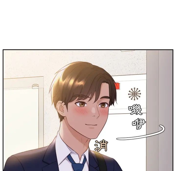 漫画《她的怪癖》第34话第129张图