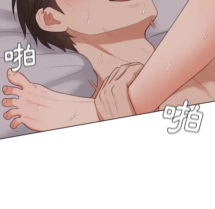 漫画《她的怪癖》第34话第32张图