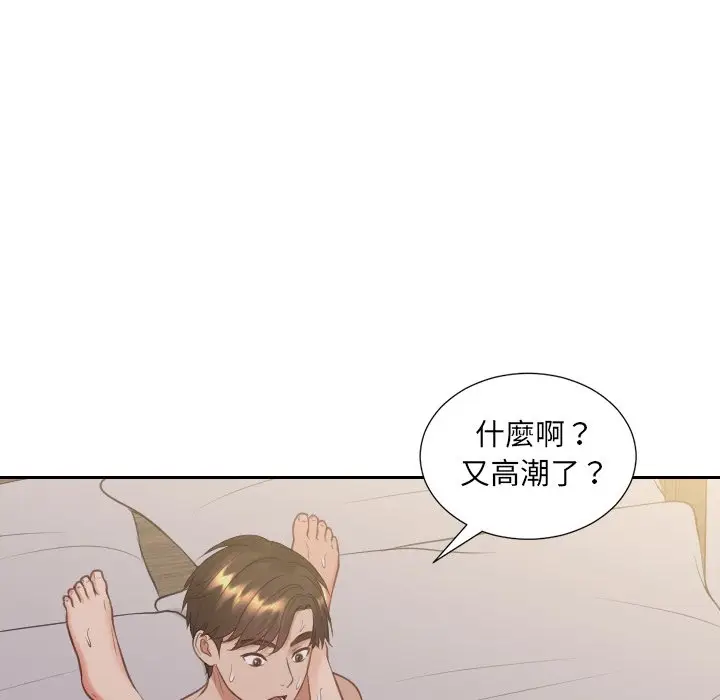 漫画《她的怪癖》第34话第51张图