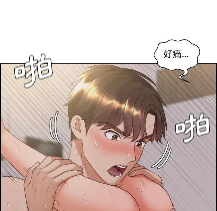 漫画《她的怪癖》第34话第69张图