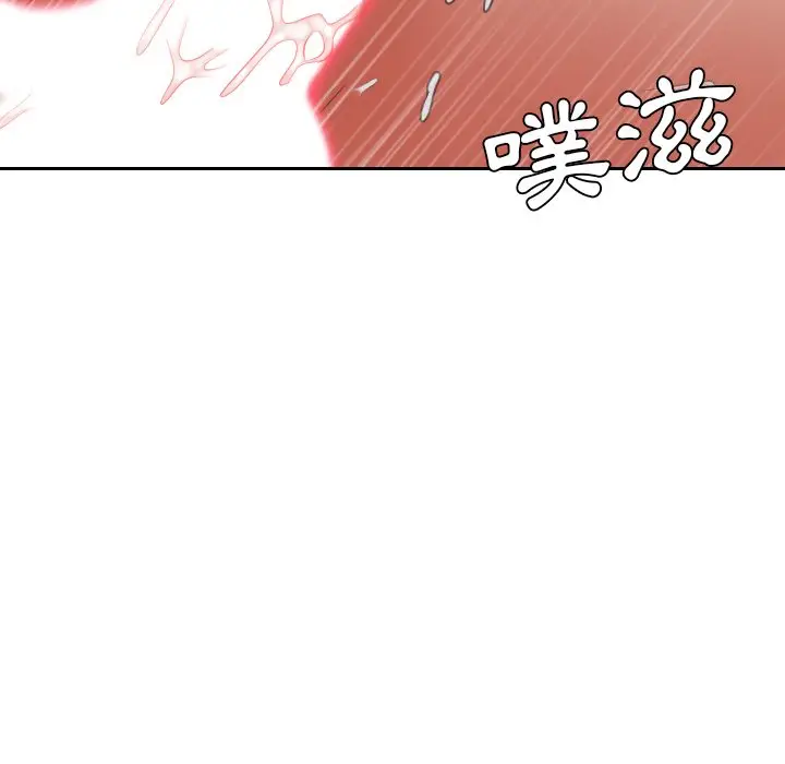 漫画《她的怪癖》第34话第89张图