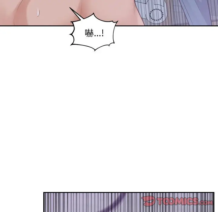漫画《她的怪癖》第36话第102张图