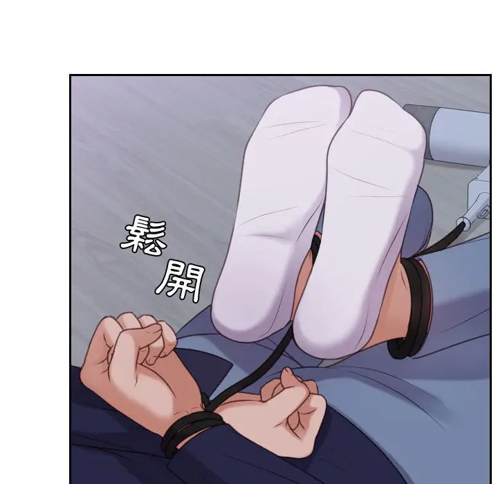 漫画《她的怪癖》第36话第24张图