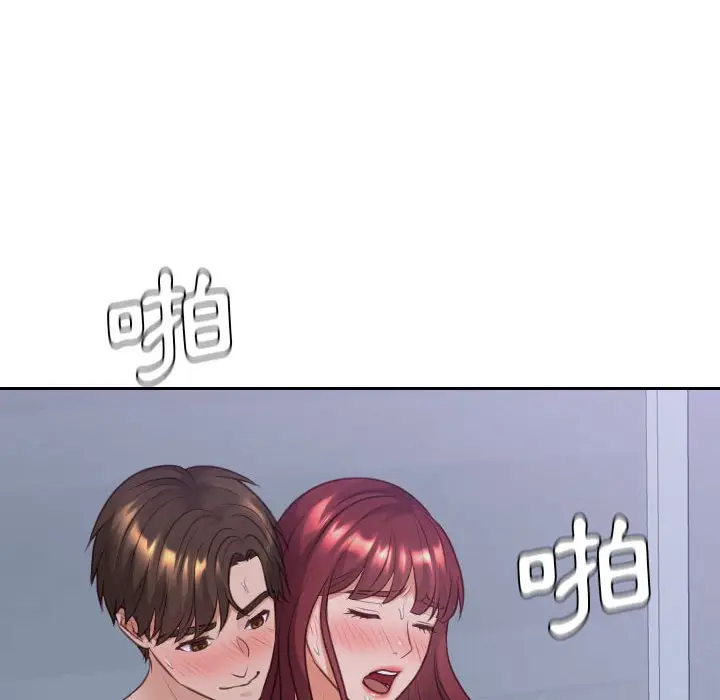 漫画《她的怪癖》第36话第43张图