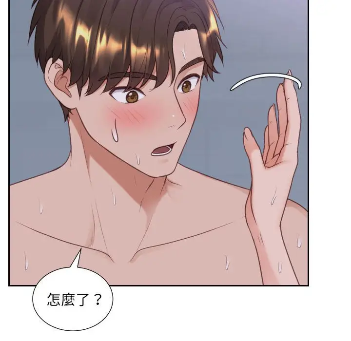 漫画《她的怪癖》第36话第83张图