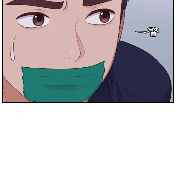漫画《她的怪癖》第36话第91张图