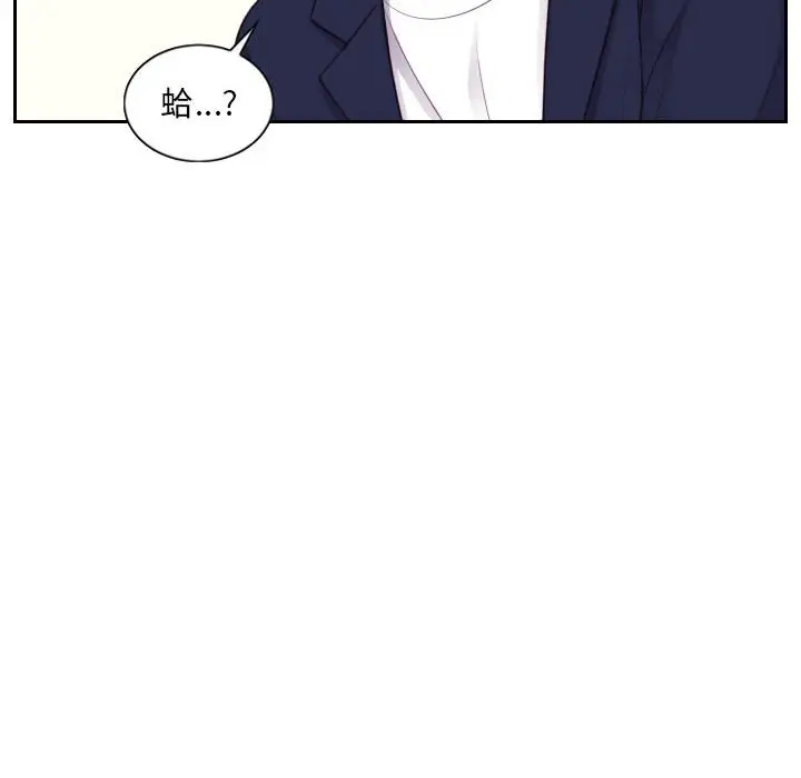 漫画《她的怪癖》第37话第114张图