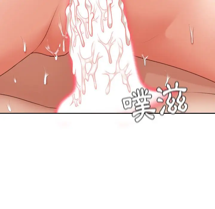 漫画《她的怪癖》第37话第134张图