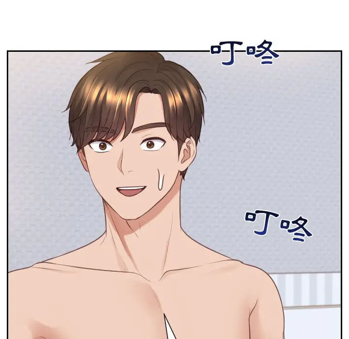 漫画《她的怪癖》第37话第147张图