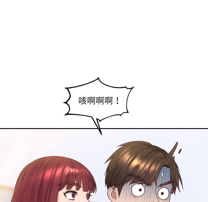 漫画《她的怪癖》第37话第152张图