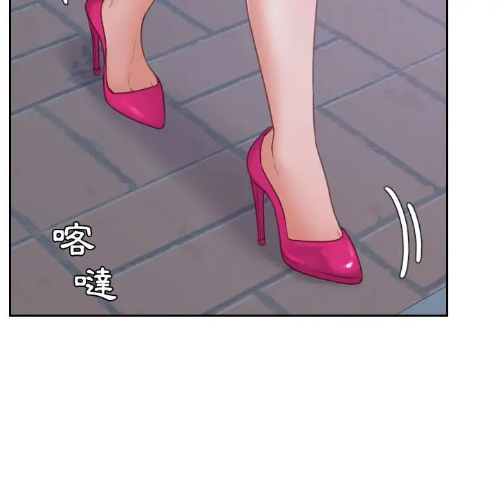 漫画《她的怪癖》第37话第23张图
