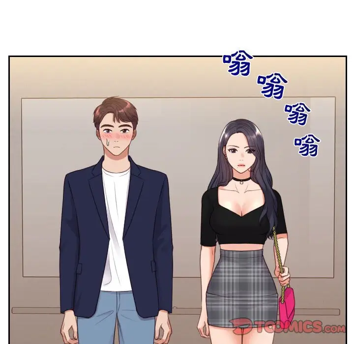 漫画《她的怪癖》第37话第39张图