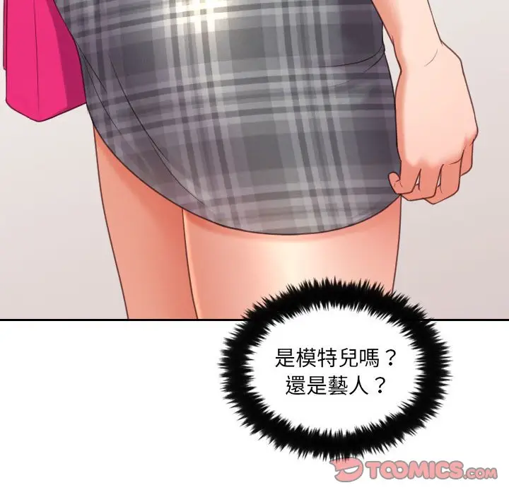 漫画《她的怪癖》第37话第48张图