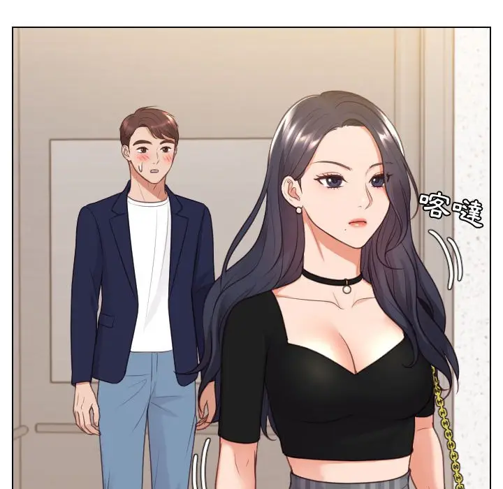 漫画《她的怪癖》第37话第59张图