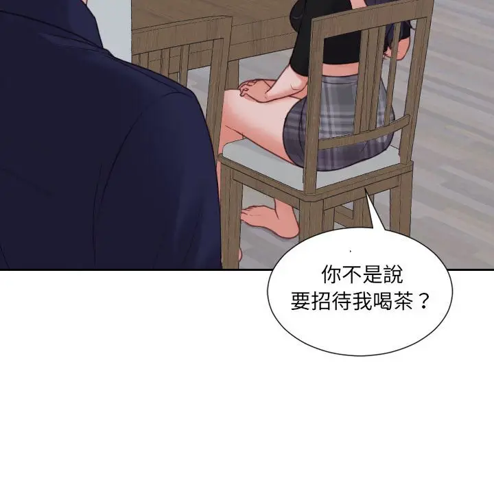漫画《她的怪癖》第37话第72张图