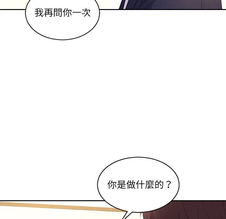 漫画《她的怪癖》第37话第88张图