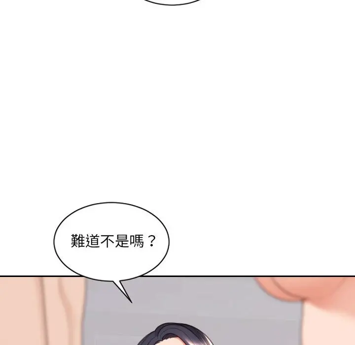 漫画《她的怪癖》第38话第102张图
