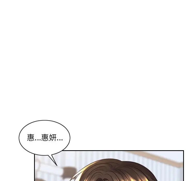 漫画《她的怪癖》第38话第114张图