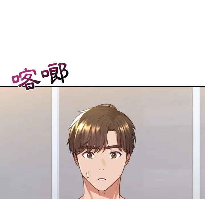 漫画《她的怪癖》第38话第119张图