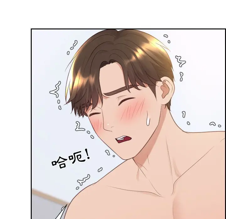 漫画《她的怪癖》第38话第144张图