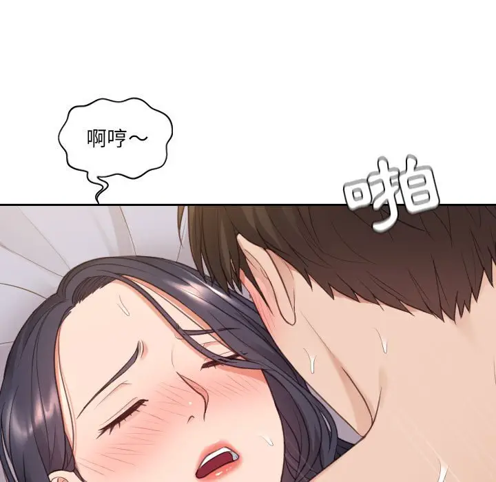 漫画《她的怪癖》第38话第149张图