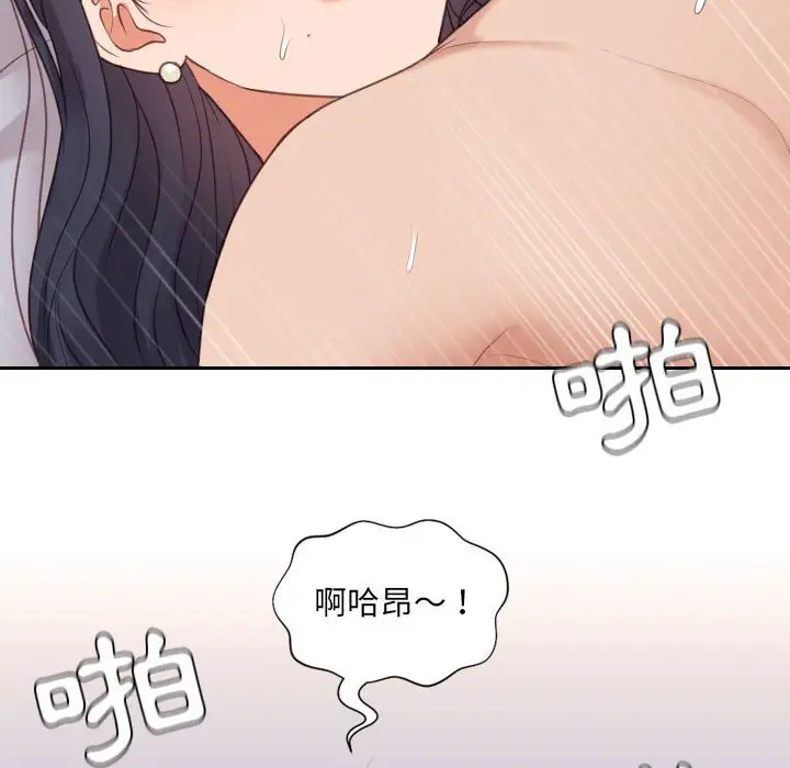 漫画《她的怪癖》第38话第150张图