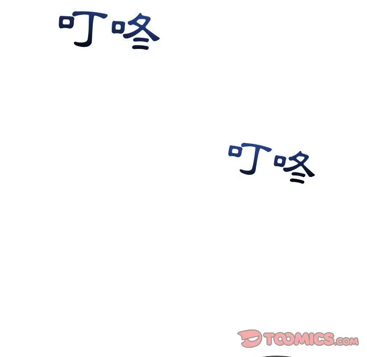 漫画《她的怪癖》第38话第155张图