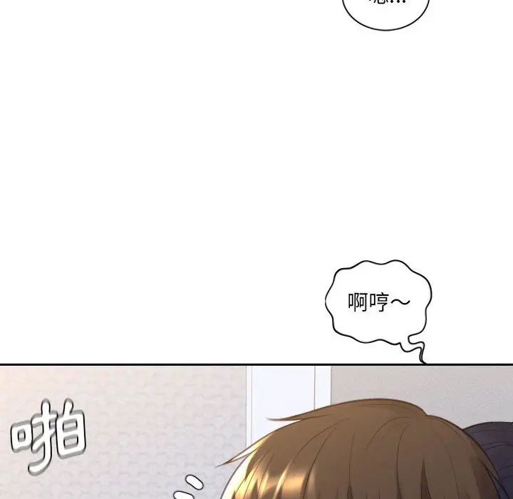 漫画《她的怪癖》第38话第160张图