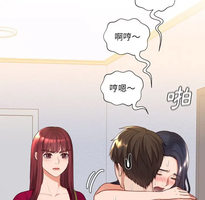 漫画《她的怪癖》第38话第170张图