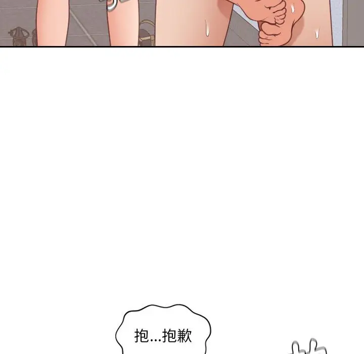 漫画《她的怪癖》第38话第172张图