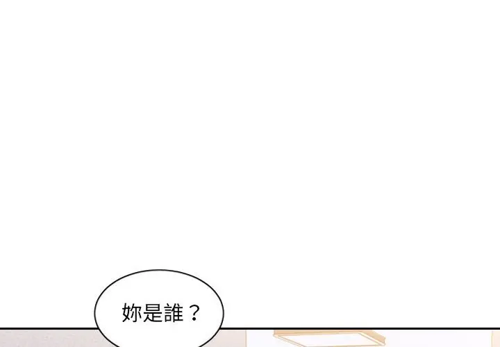 漫画《她的怪癖》第38话第2张图