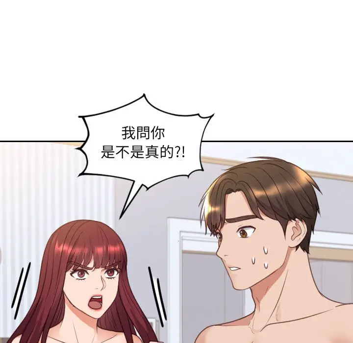 漫画《她的怪癖》第38话第31张图