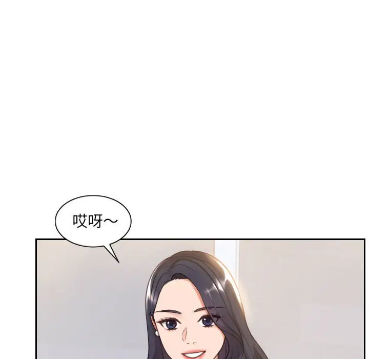 漫画《她的怪癖》第38话第52张图