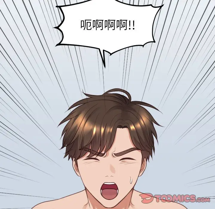 漫画《她的怪癖》第38话第67张图