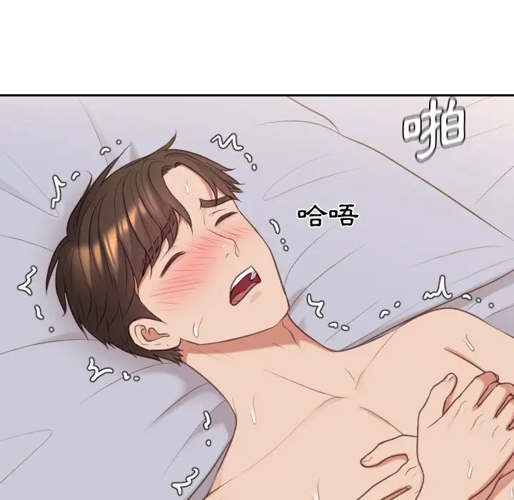 漫画《她的怪癖》第40话第108张图
