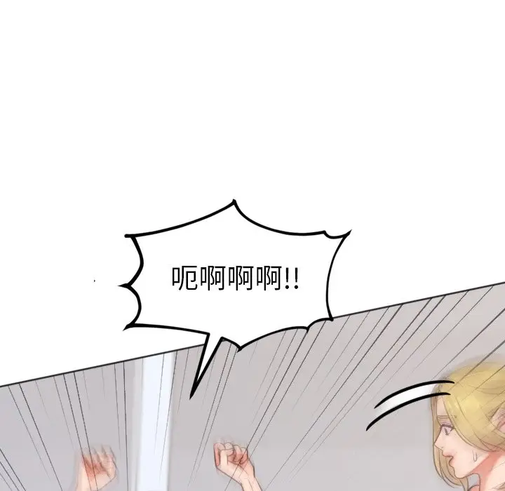 漫画《她的怪癖》第40话第110张图