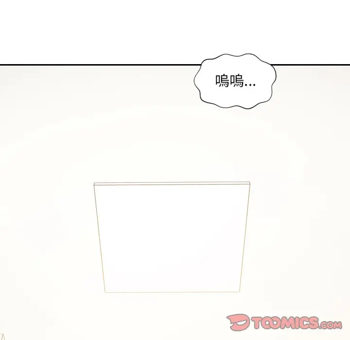 漫画《她的怪癖》第40话第12张图