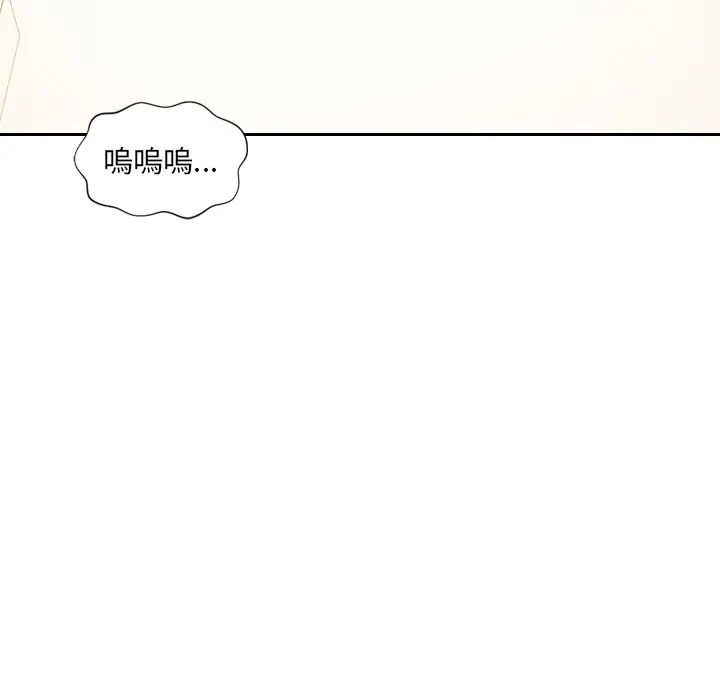 漫画《她的怪癖》第40话第13张图