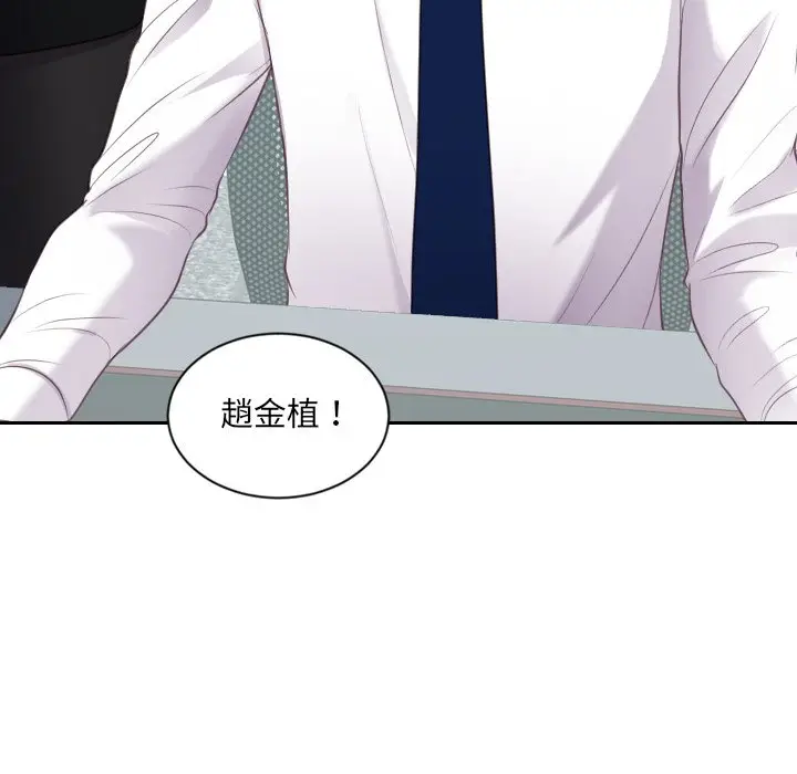 漫画《她的怪癖》第40话第168张图
