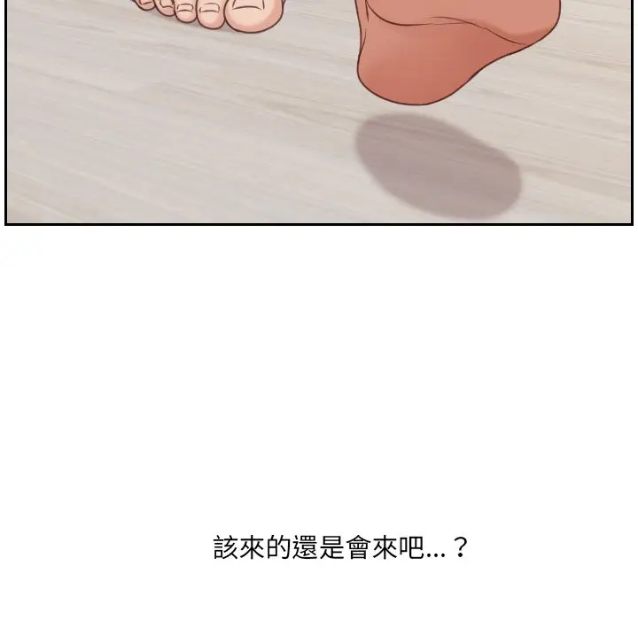 漫画《她的怪癖》第40话第30张图
