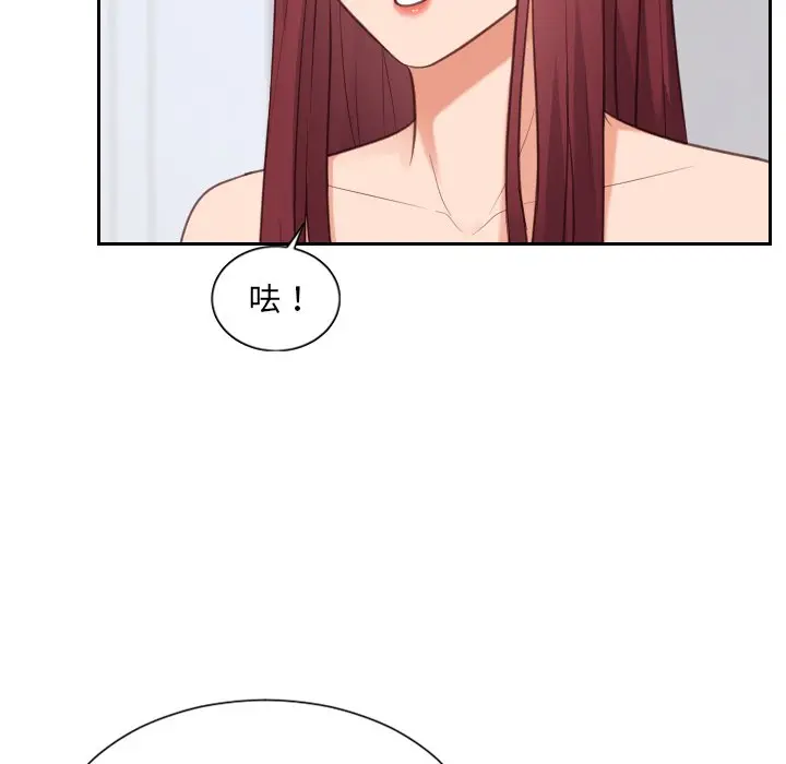 漫画《她的怪癖》第40话第49张图